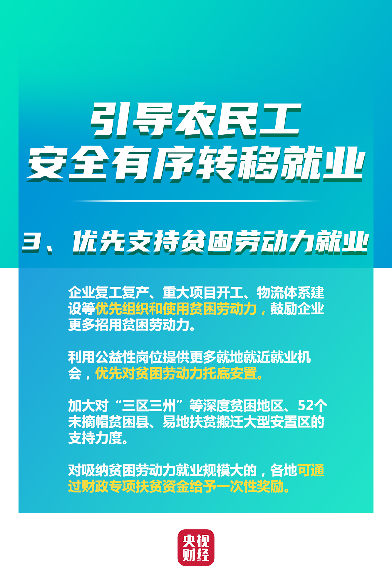 佛山南海兼职临时工，灵活就业的新选择