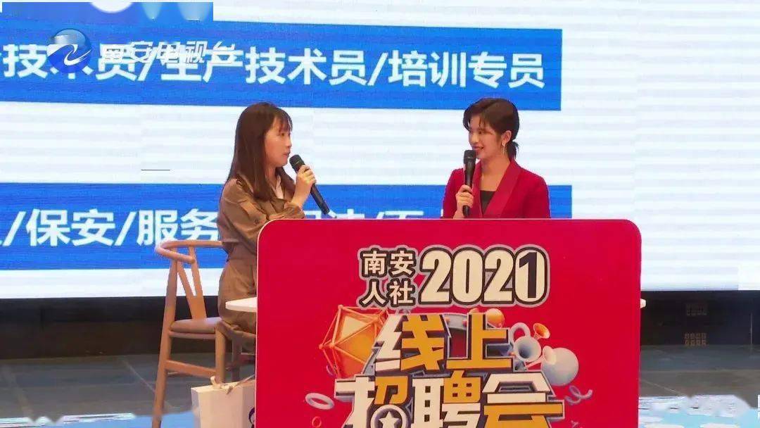 南安招聘兼职临时工的机遇与挑战
