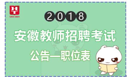 芜湖市兼职临时工招聘的机遇与挑战