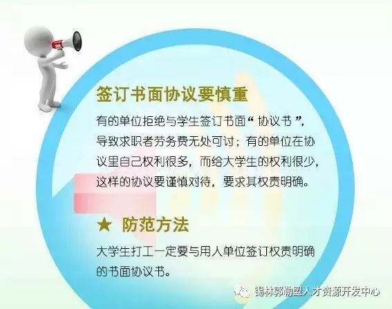 学生兼职酒店服务员——寻找兼职途径的指南