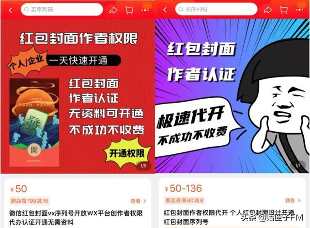 学生兼职，公众号成为寻找兼职的热门途径