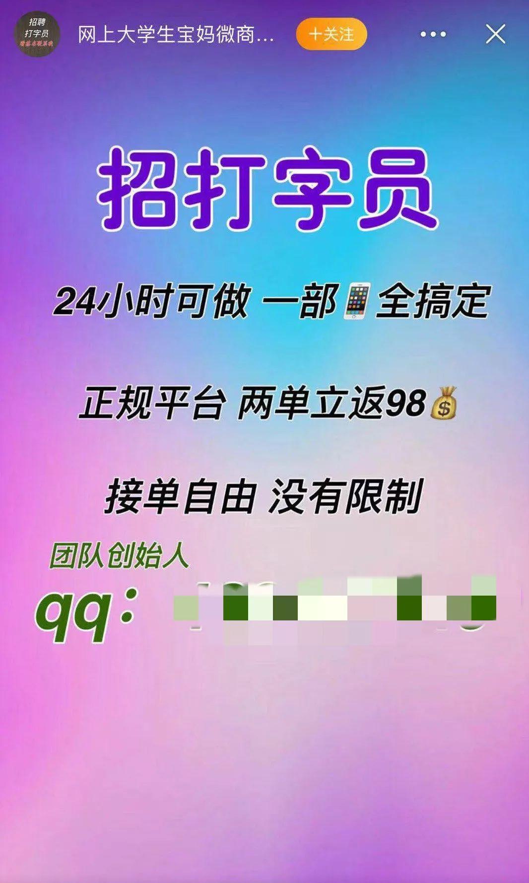 学生如何选择并开展兼职工作