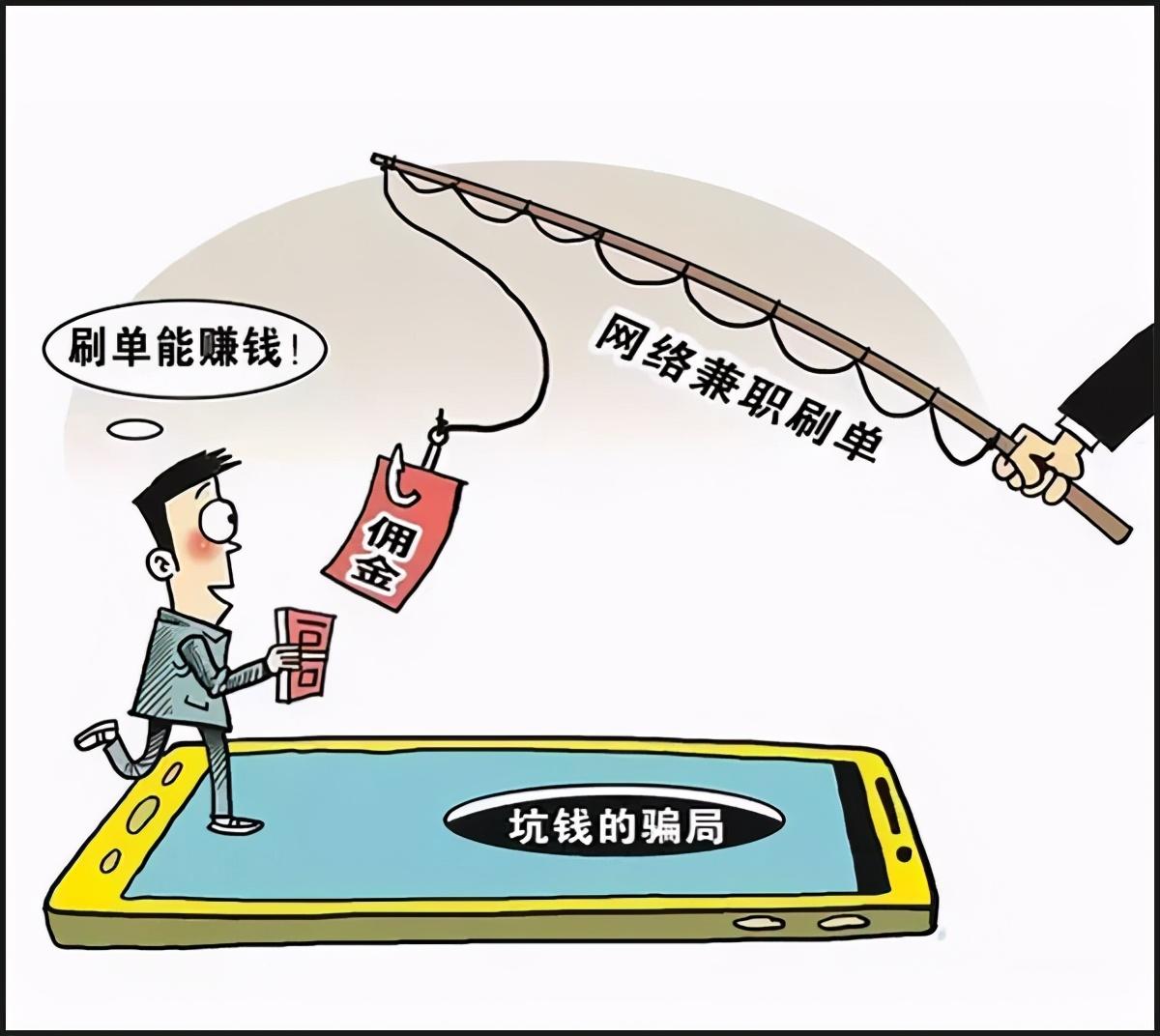 学生网上兼职，开启新时代的赚钱模式