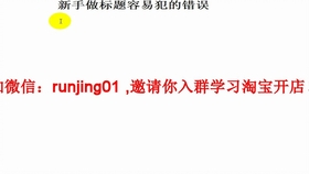 如何找到合适的兼职工作？关键词，兼职一般哪里找
