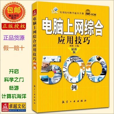网络兼职如何寻找，实用指南