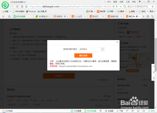 兼职在哪找——轻松找到兼职工作的途径与技巧