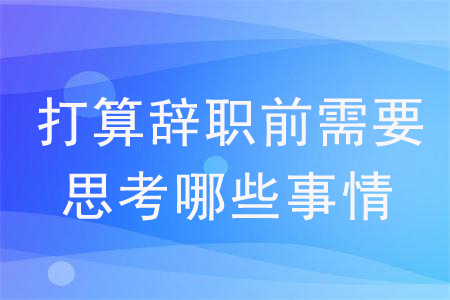 兼职选择，哪些工作比较好？