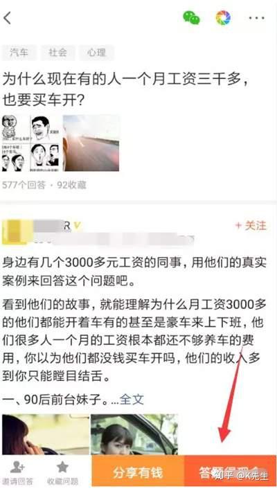 第1529页
