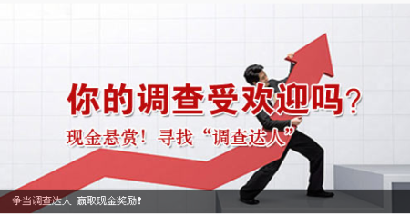 上班族如何利用业余时间做兼职