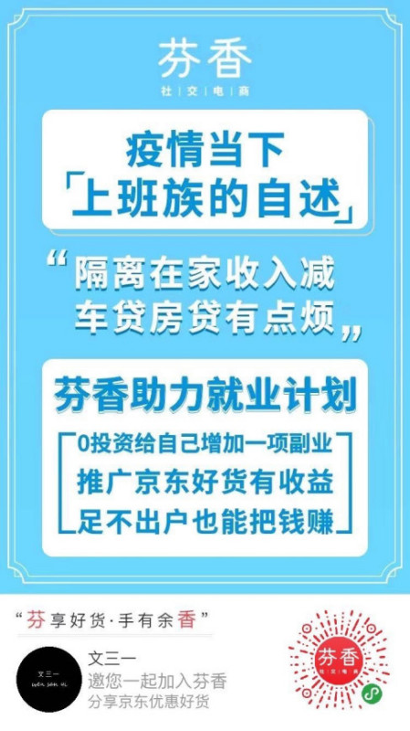 适合在职人员的兼职，开启多元化收入之路