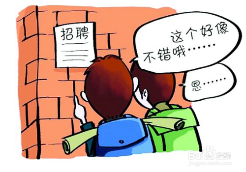 如何选择适合自己的兼职工作