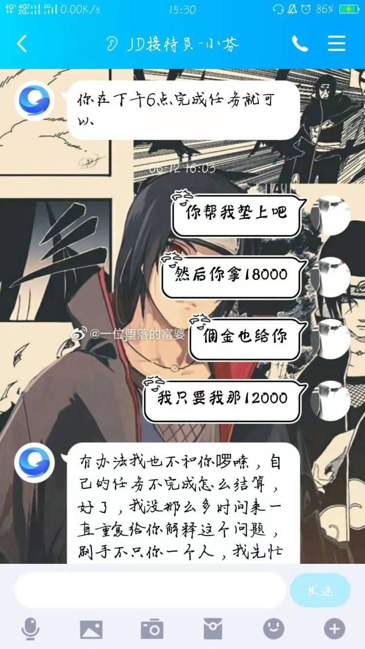 58同城，便捷的兼职平台