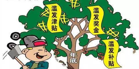 深入理解兼职取酬的内涵与意义