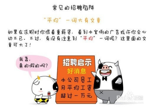 专送、兼职与全职，职场中的不同选择与区别