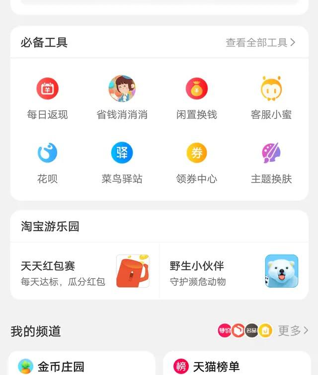 关于我们 第386页