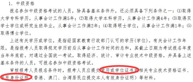 兼职工作时长解析，如何理解兼职是指多长时间