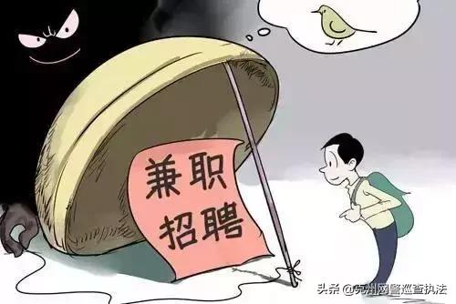 兼职，短暂的选择还是长久的决定？
