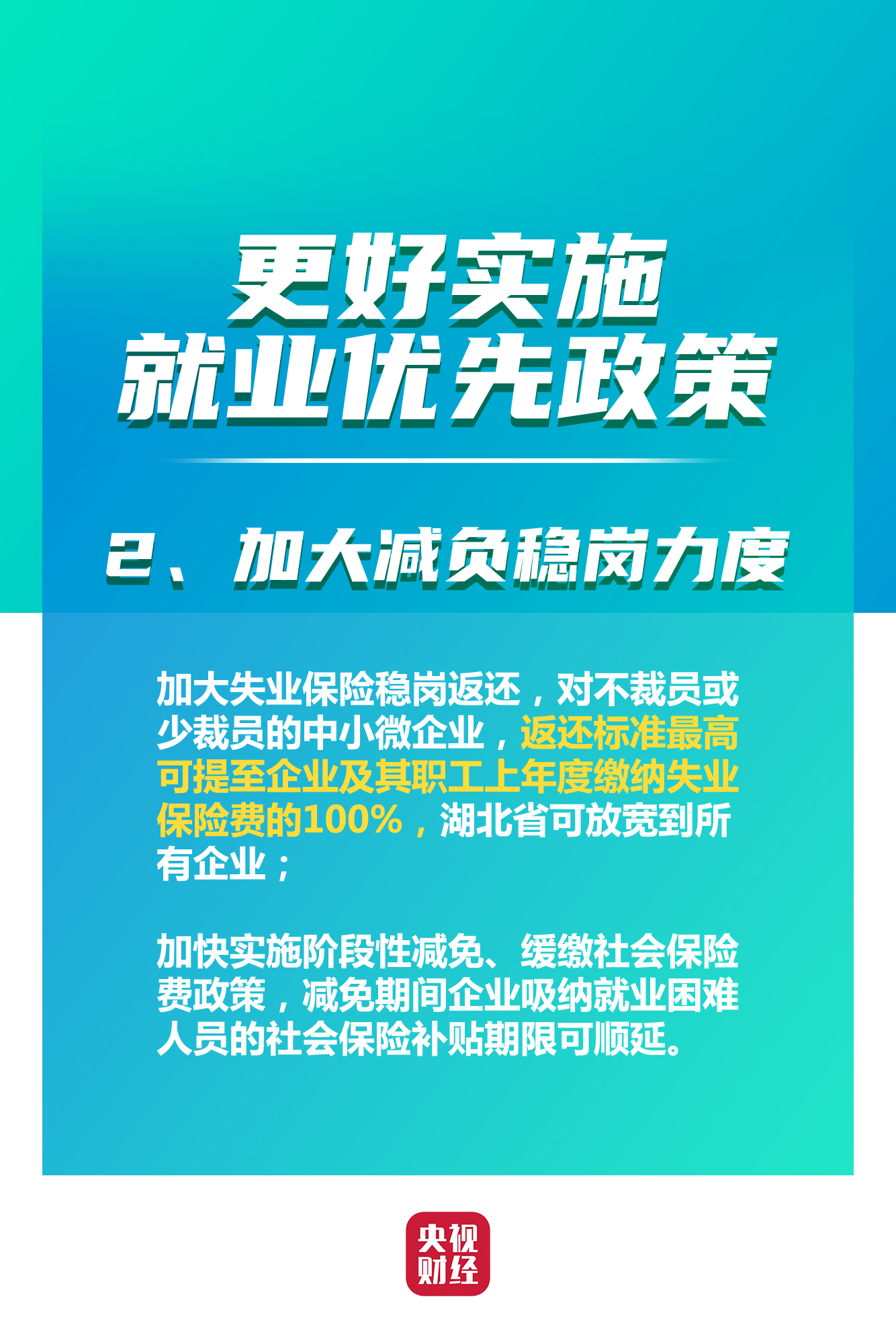 兼职，一种灵活多变的工作方式