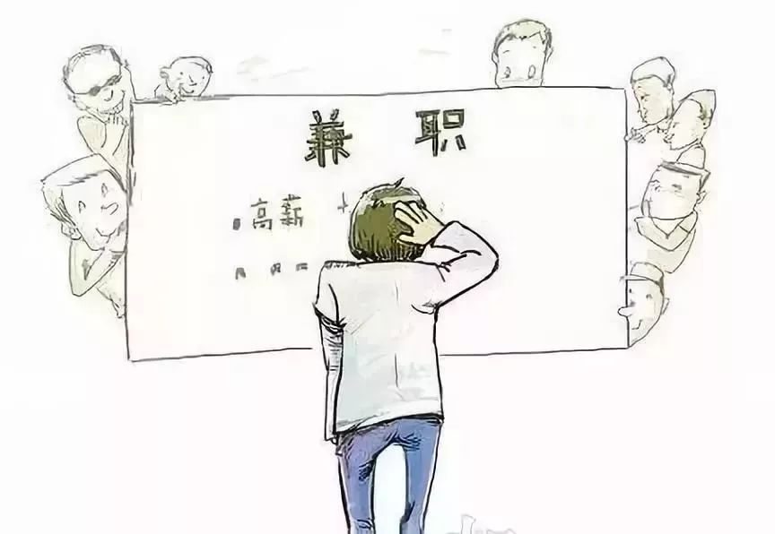 兼职工作，是否可以随时辞职？