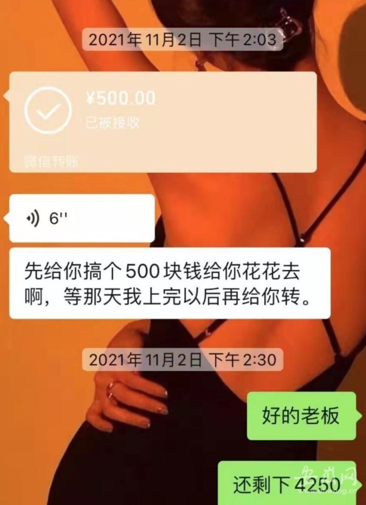 兼职工作未完成，是否仍可获得工资？