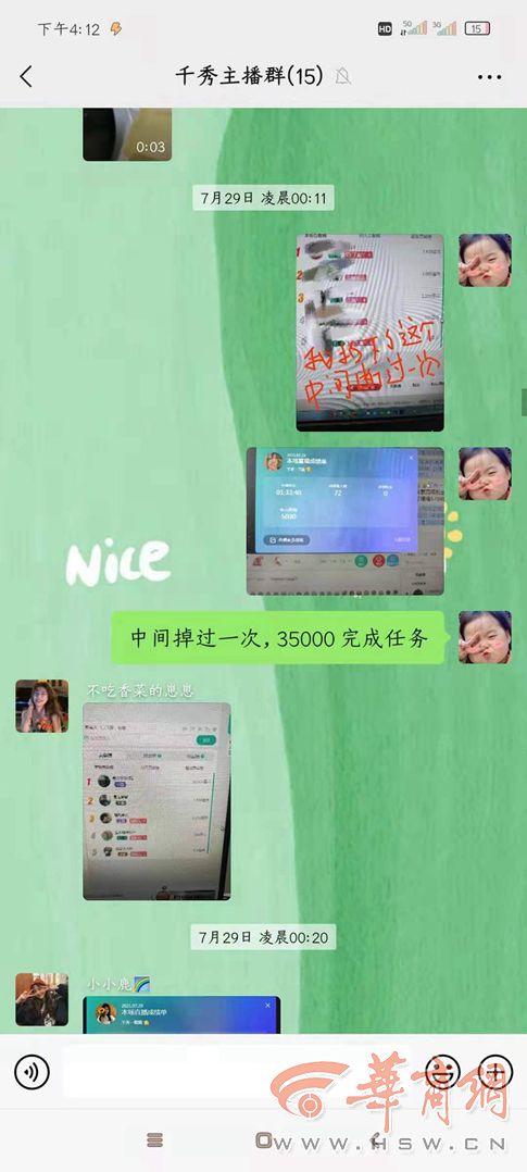 适合上班之余的兼职——让你的时间更有价值