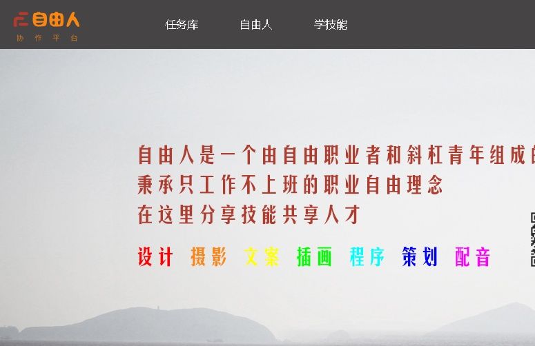 国际会议 第382页