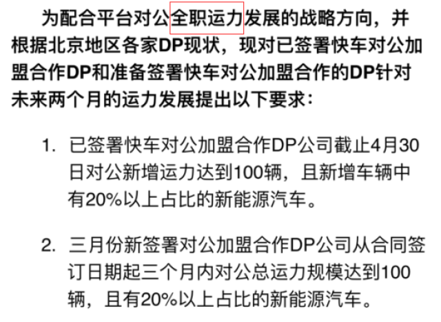 解析兼职与全职，定义、差异与选择