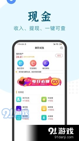 探索工作模式，兼职与全职的共性与差异