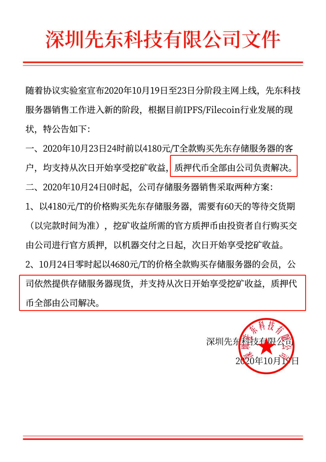 如何计算兼职的收益与价值