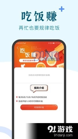 兼职与全职工作的差异解析