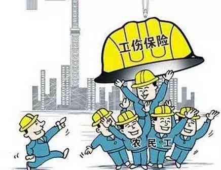 兼职工伤参保的深层含义与实际操作