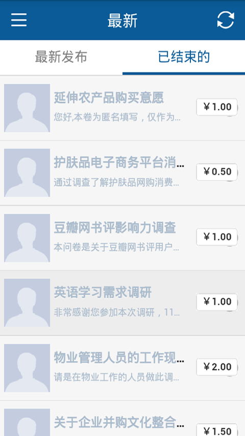 手机兼职平台正规APP推荐