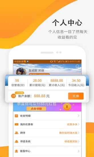 手机兼职平台正规APP推荐——知乎用户亲测经验分享