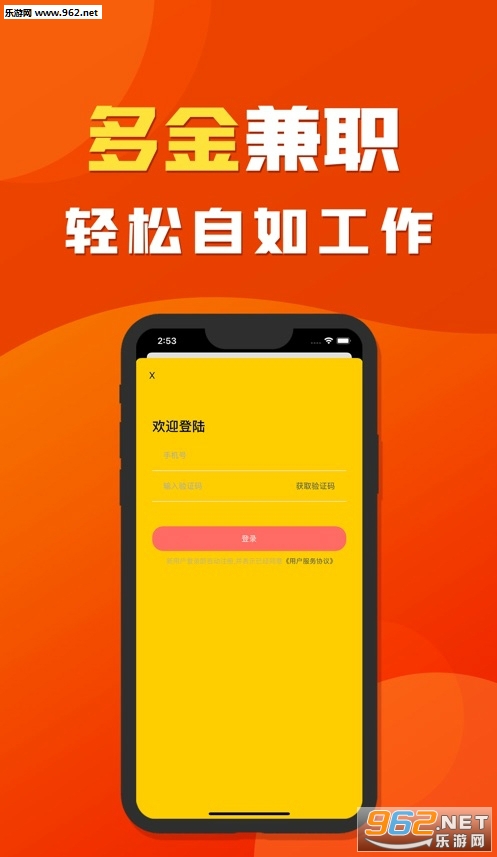关于我们 第383页