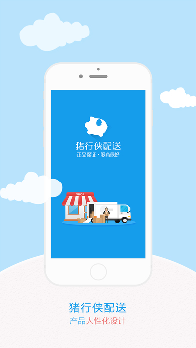 兼职侠app官网，开启你的灵活就业之旅