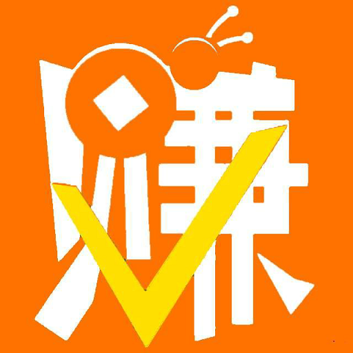 网上正规兼职平台之选