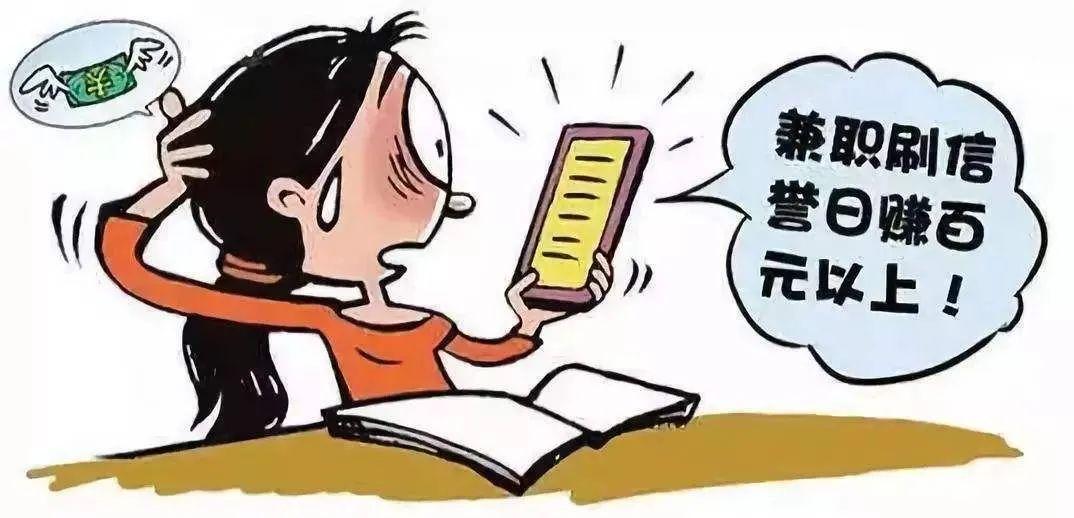 正规网络兼职平台大盘点