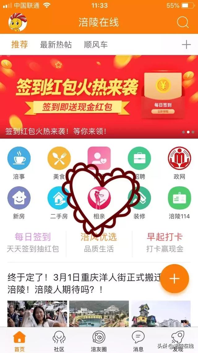 线上兼职赚钱正规平台，开启你的多元化收入之路