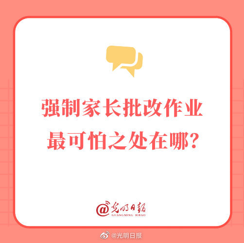 线上批改作业兼职，靠谱的副业选择