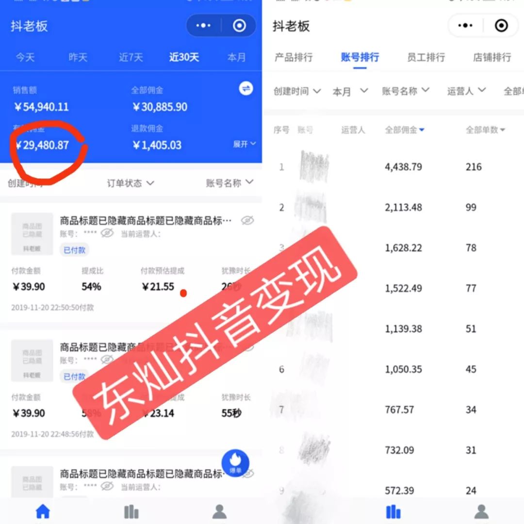 电脑上的兼职工作，轻松实现你的额外收入梦想