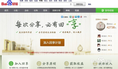 电脑上的网络兼职，开启你的在线工作之旅