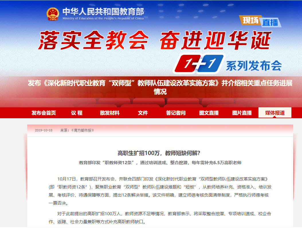 网上兼职，多元化的选择与机会