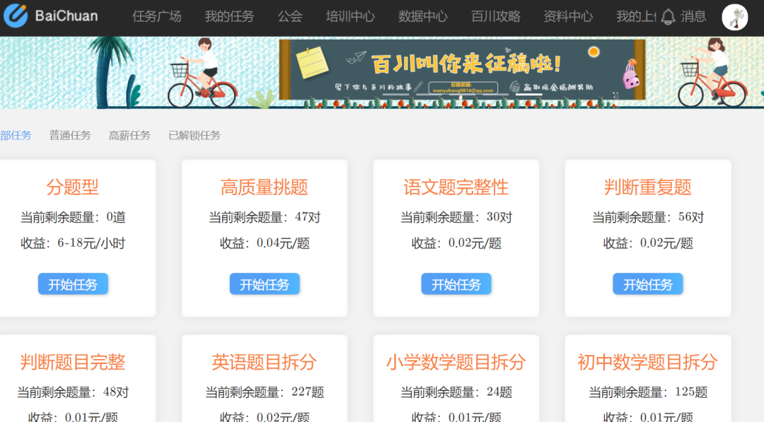 电脑技能开启兼职之路，无经验也能赚钱的几种方式