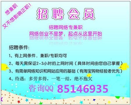有电脑可以做的兼职工作及其可能性探索