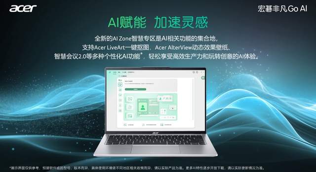 一台电脑在手，轻松开启兼职之路