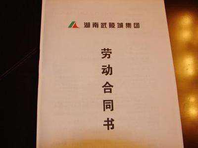 兼职签订劳务合同是否可以辞退？