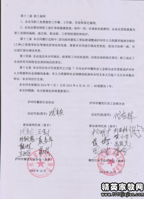 关于我们 第380页