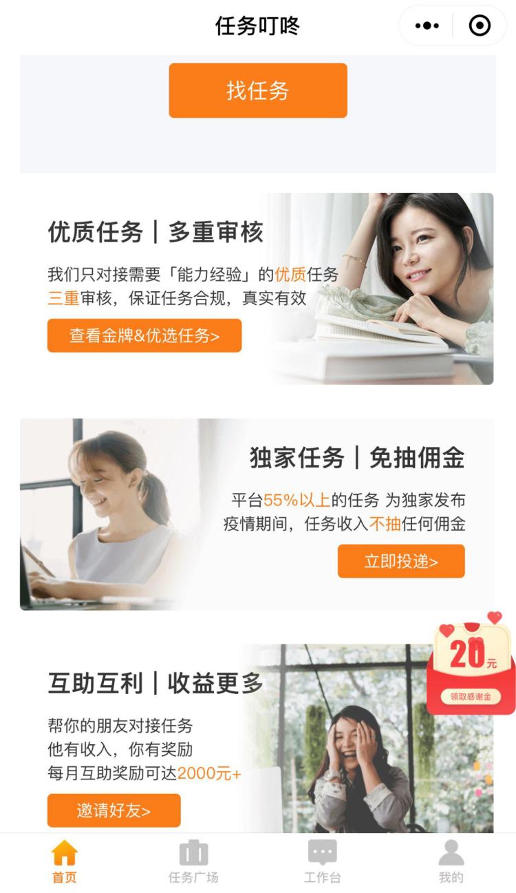 兼职人员能否签订劳务合同？