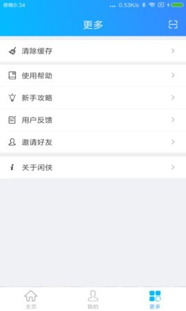 国际会议 第378页
