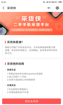 兼职侠app平台推荐，开启你的多元化收入新篇章